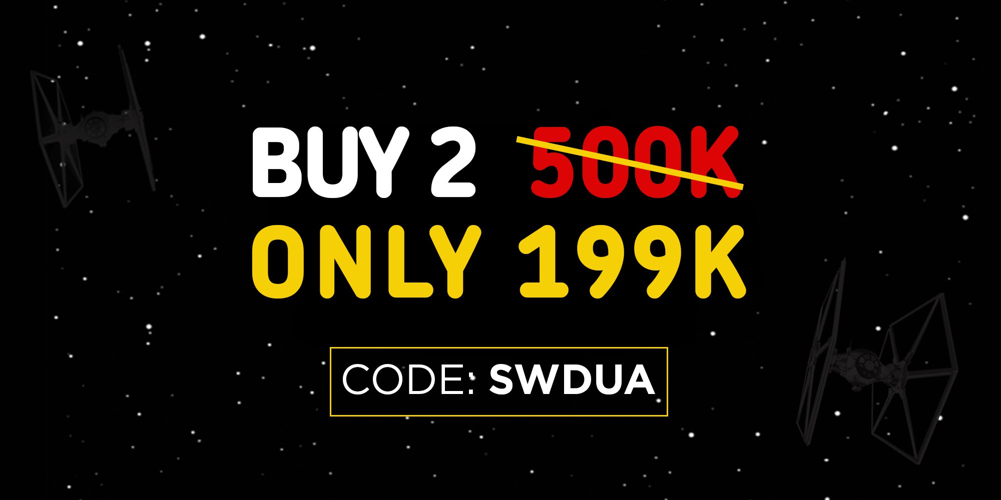 SWDUA Voucher